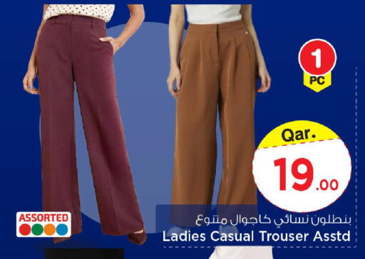 available at Mark & Save  in Qatar - Doha