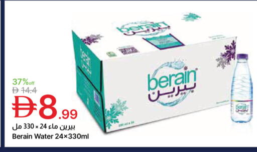 available at جمعية الامارات التعاونية in الإمارات العربية المتحدة , الامارات - دبي
