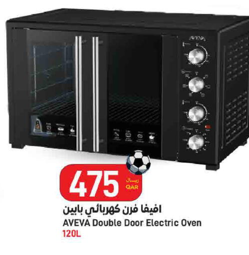 available at ســبــار in قطر - أم صلال