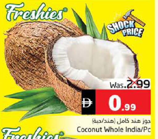 Coconut from India available at هايبر ماركت باسونز in الإمارات العربية المتحدة , الامارات - ٱلْفُجَيْرَة‎