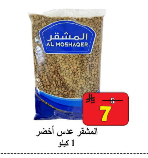 available at شركة محمد فهد العلي وشركاؤه in مملكة العربية السعودية, السعودية, سعودية - الأحساء‎