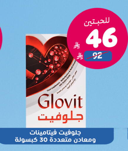 available at United Pharmacies in KSA, Saudi Arabia, Saudi - Al Hasa