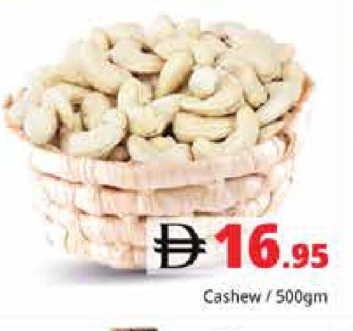 available at Pasons Hypermarket in UAE - Sharjah / Ajman