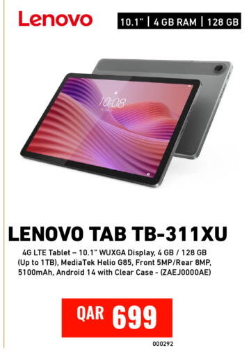 available at Digital Zone Trading in Qatar - Al-Shahaniya