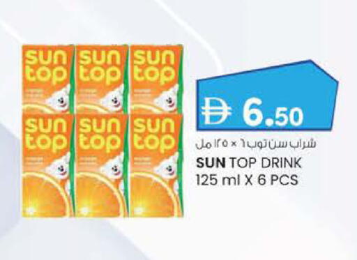 available at صفا اكسبريس سوبرماركت in الإمارات العربية المتحدة , الامارات - أبو ظبي