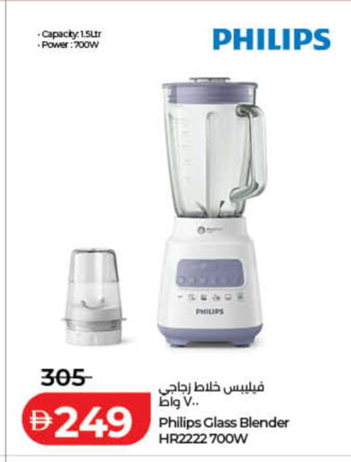 available at Lulu Hypermarket in UAE - Fujairah