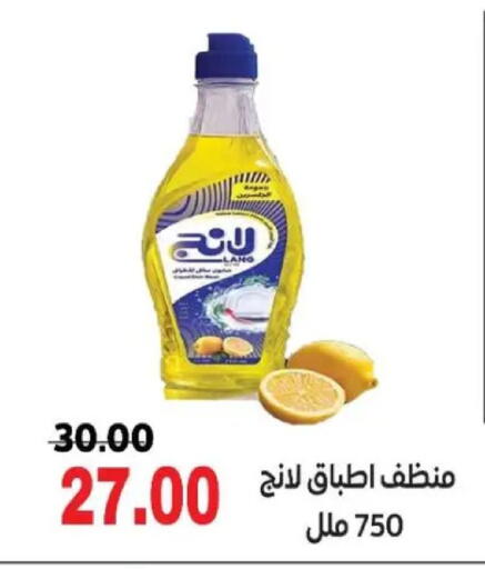 available at Galhom Market in Egypt - Cairo