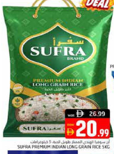 available at هايبر ماركت باسونز in الإمارات العربية المتحدة , الامارات - ٱلْفُجَيْرَة‎