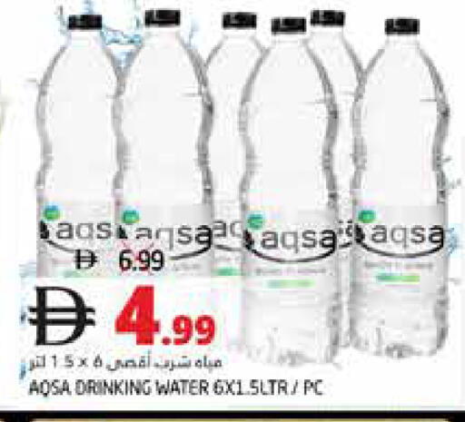 available at هايبر ماركت باسونز in الإمارات العربية المتحدة , الامارات - ٱلْفُجَيْرَة‎