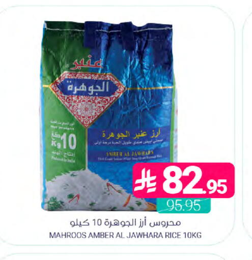 available at اسواق المنتزه in مملكة العربية السعودية, السعودية, سعودية - القطيف‎