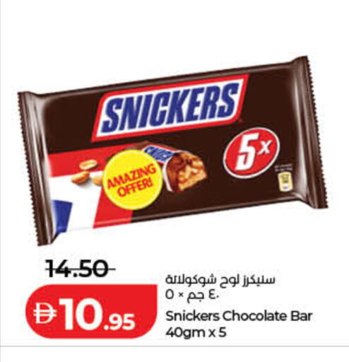 available at Lulu Hypermarket in UAE - Fujairah