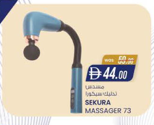 available at ك. الم. للتجارة in الإمارات العربية المتحدة , الامارات - دبي