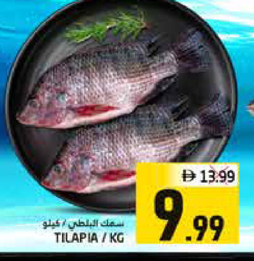 available at Pasons Hypermarket in UAE - Fujairah