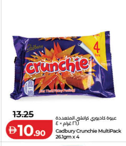 available at Lulu Hypermarket in UAE - Fujairah