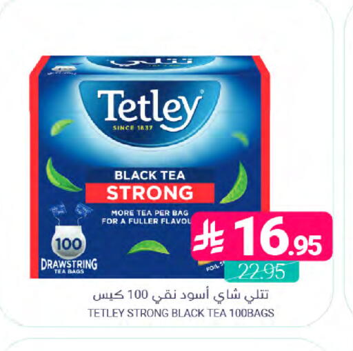 available at اسواق المنتزه in مملكة العربية السعودية, السعودية, سعودية - القطيف‎