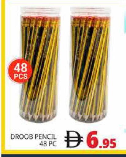 available at هايبر ماركت باسونز in الإمارات العربية المتحدة , الامارات - دبي