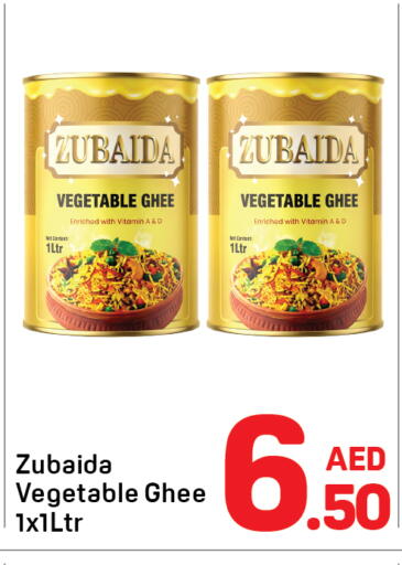 available at دي تو دي in الإمارات العربية المتحدة , الامارات - دبي