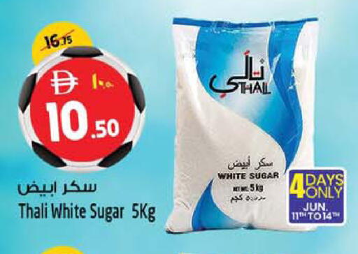available at سفاري هايبر ماركت in الإمارات العربية المتحدة , الامارات - رَأْس ٱلْخَيْمَة