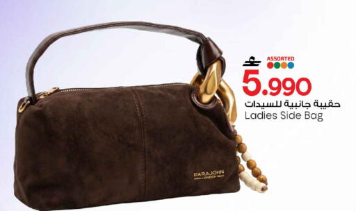 available at MARK & SAVE in Oman - Muscat
