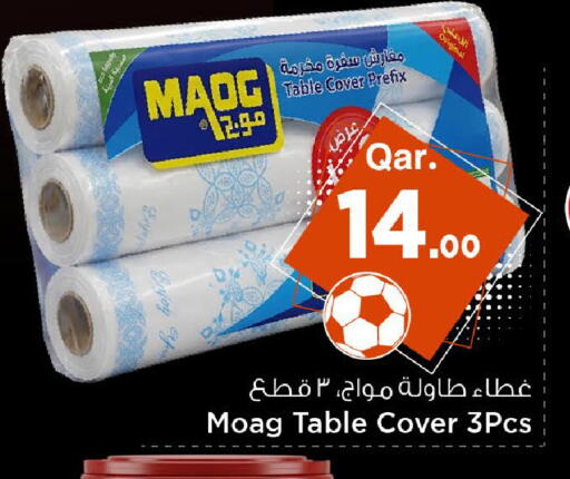 available at Mark & Save  in Qatar - Doha