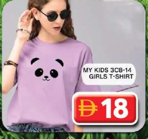 available at Grand Hyper Market in UAE - Dubai