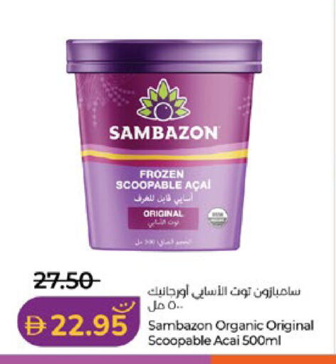 available at Lulu Hypermarket in UAE - Al Ain