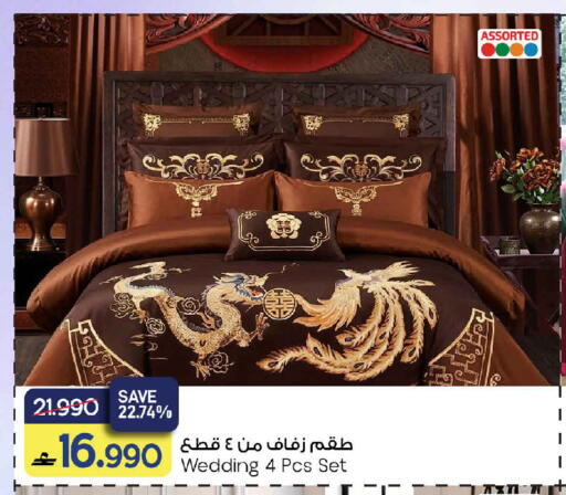 available at مارك & سايف in عُمان - مسقط‎