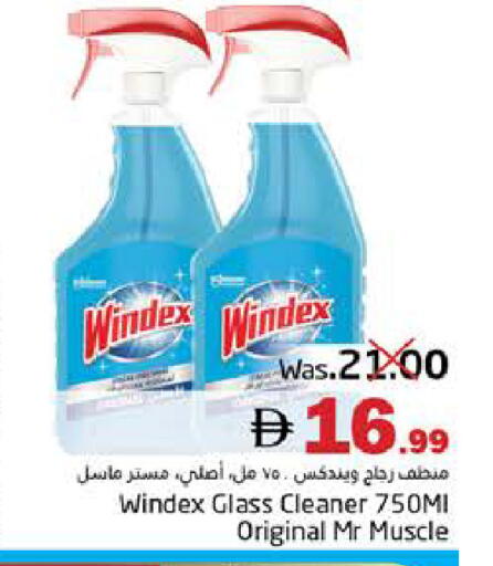 available at هايبر ماركت باسونز in الإمارات العربية المتحدة , الامارات - ٱلْفُجَيْرَة‎