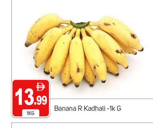 Banana available at سوق طلال in الإمارات العربية المتحدة , الامارات - دبي