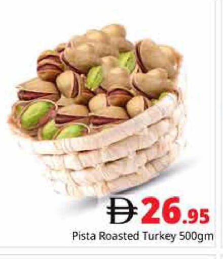 available at هايبر ماركت باسونز in الإمارات العربية المتحدة , الامارات - دبي