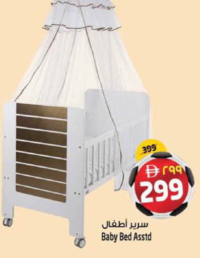available at سفاري هايبر ماركت in الإمارات العربية المتحدة , الامارات - رَأْس ٱلْخَيْمَة