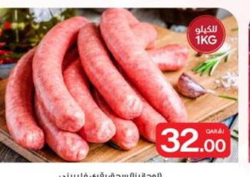 available at Bin Dawood Market in Qatar - Doha