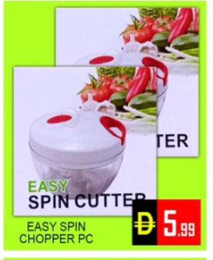 available at Green Gift Department Store in UAE - Dubai