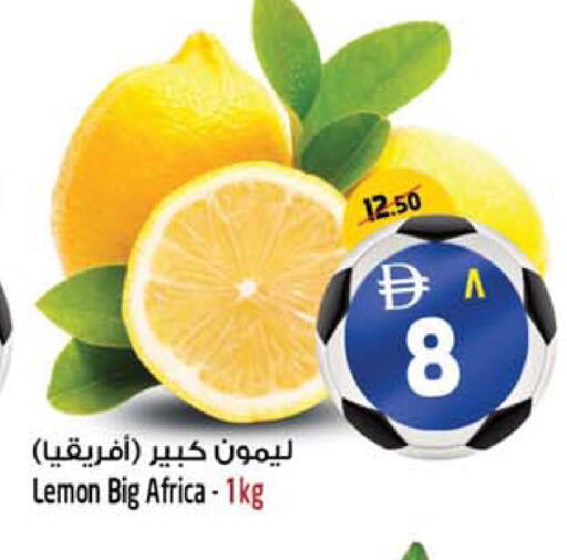 Lemon available at سفاري هايبرماركت in الإمارات العربية المتحدة , الامارات - الشارقة / عجمان