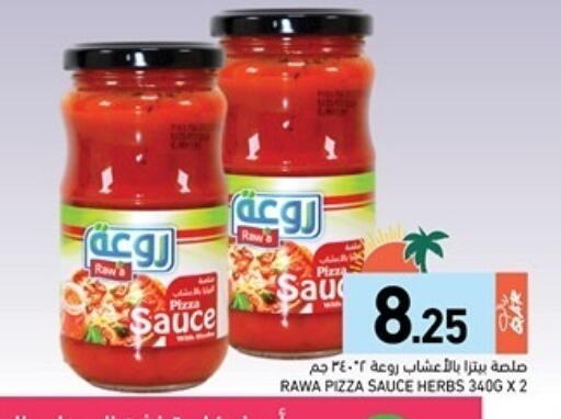 available at Aswaq Ramez in Qatar - Al Rayyan