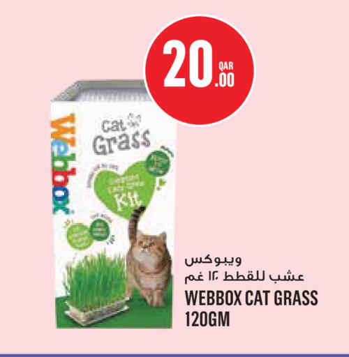 available at مونوبريكس in قطر - الخور