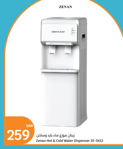 available at سيتي هايبرماركت in قطر - أم صلال
