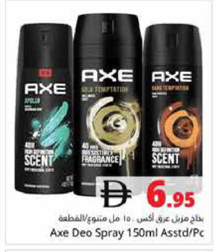available at هايبر ماركت باسونز in الإمارات العربية المتحدة , الامارات - دبي