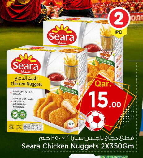 available at Mark & Save  in Qatar - Doha