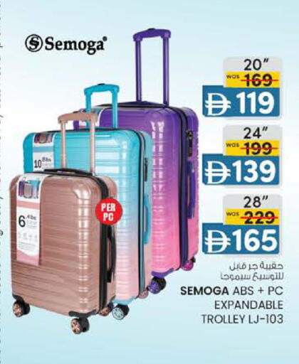 available at صفا اكسبريس سوبرماركت in الإمارات العربية المتحدة , الامارات - أبو ظبي
