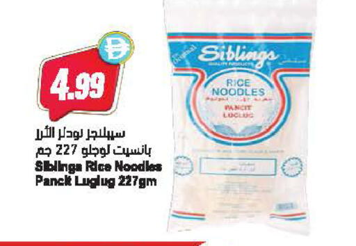 available at Almaya Supermarkets in UAE - Dubai