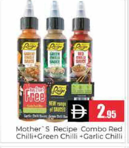 Red chilli Green chilli Garlic Chilli available at هايبر ماركت باسونز in الإمارات العربية المتحدة , الامارات - دبي