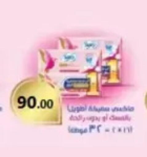 available at المحلاوي ماركت in Egypt - القاهرة