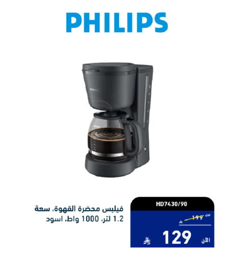 available at Tamkeen in KSA, Saudi Arabia, Saudi - Al Khobar