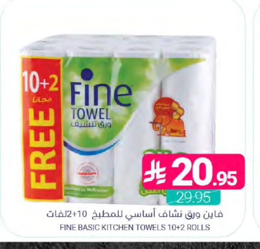 available at اسواق المنتزه in مملكة العربية السعودية, السعودية, سعودية - القطيف‎