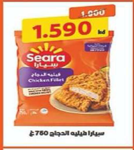 available at جمعية الفنطاس التعاونية in الكويت - مدينة الكويت