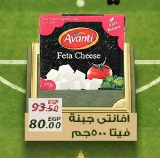 available at Sarai Market  in Egypt - Cairo