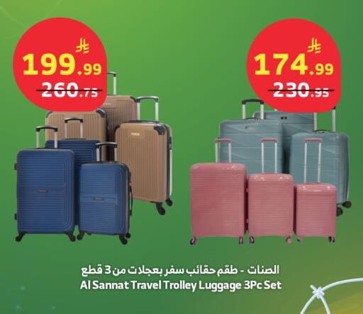 available at الراية in مملكة العربية السعودية, السعودية, سعودية - خميس مشيط