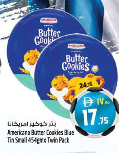 available at سفاري هايبر ماركت in الإمارات العربية المتحدة , الامارات - رَأْس ٱلْخَيْمَة