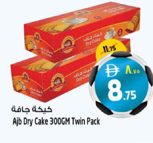 available at Safari Hypermarket  in UAE - Dubai